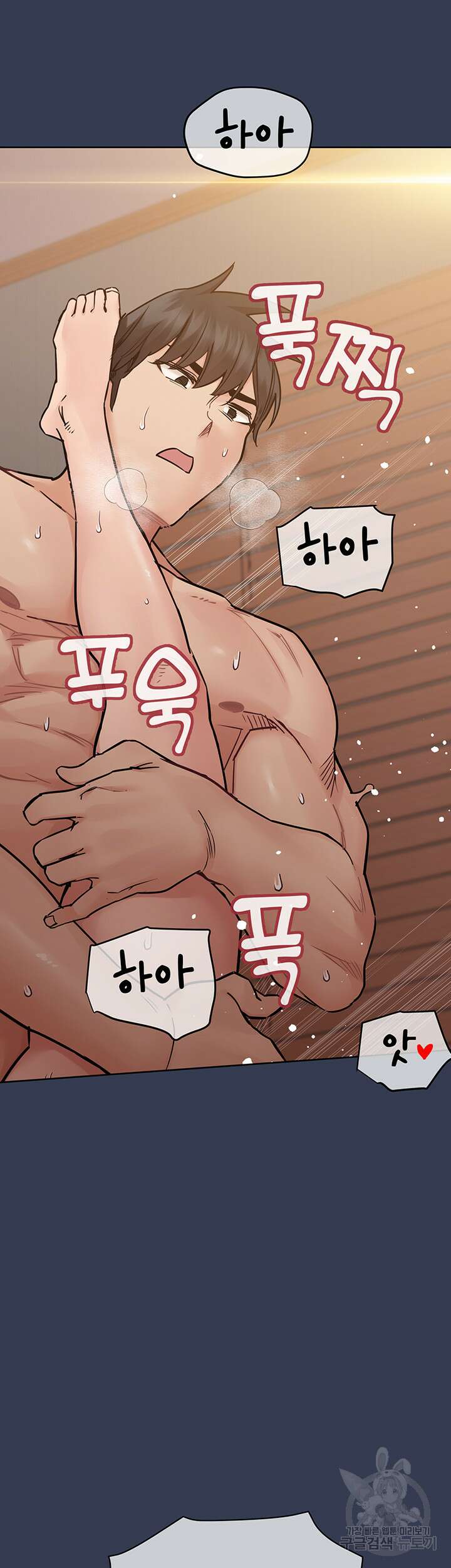 엄마한텐 비밀이야 70화 26