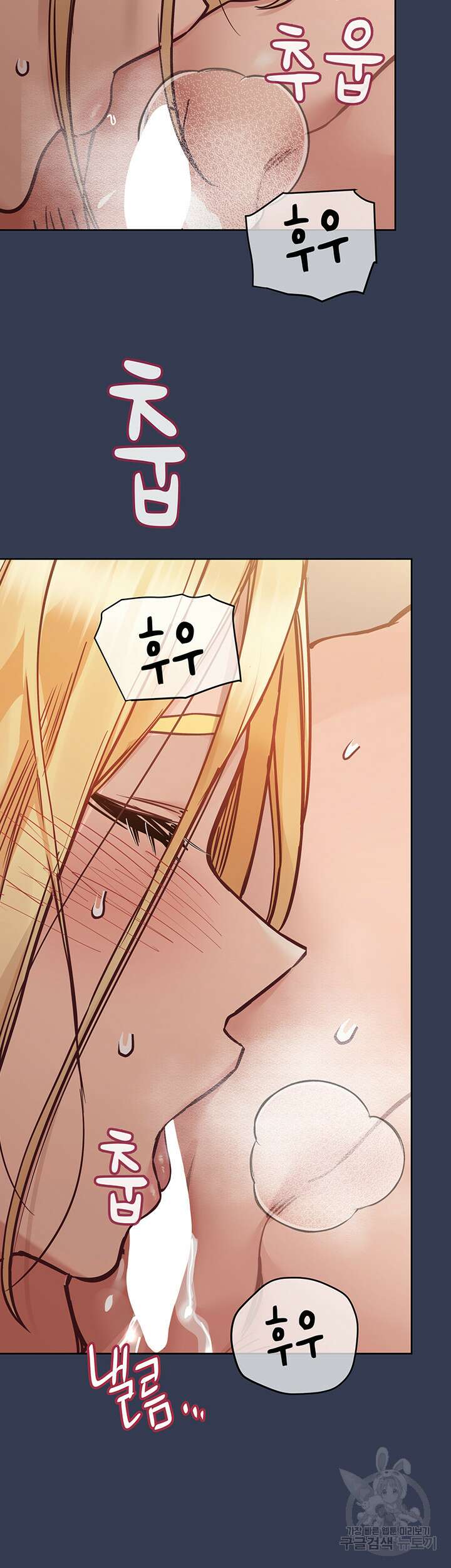 엄마한텐 비밀이야 70화 32
