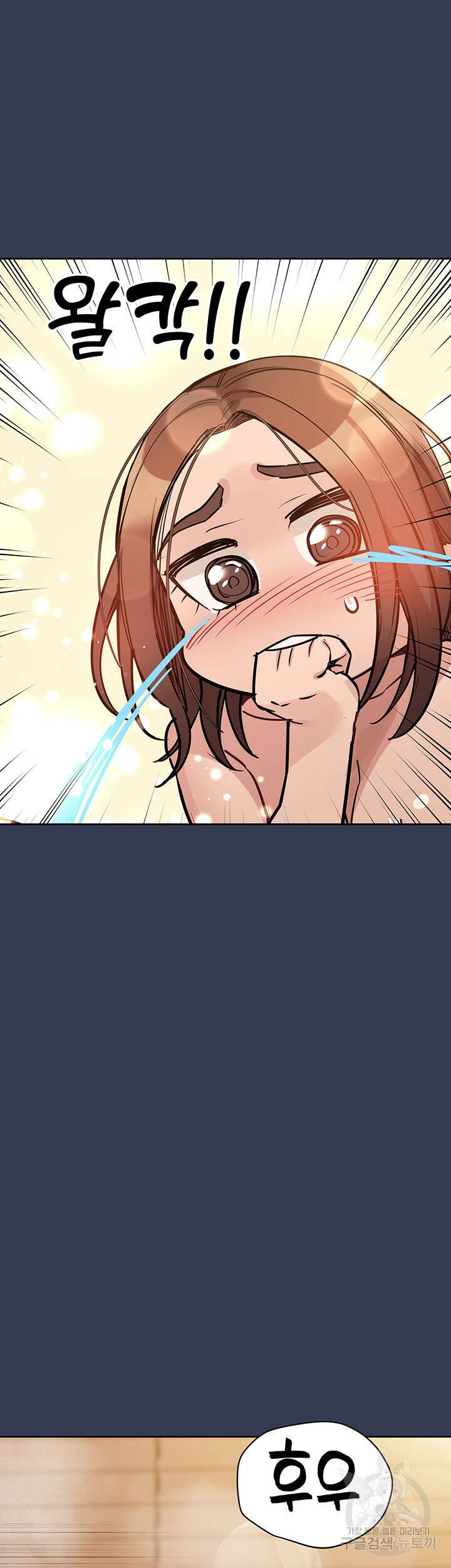 엄마한텐 비밀이야 70화 40