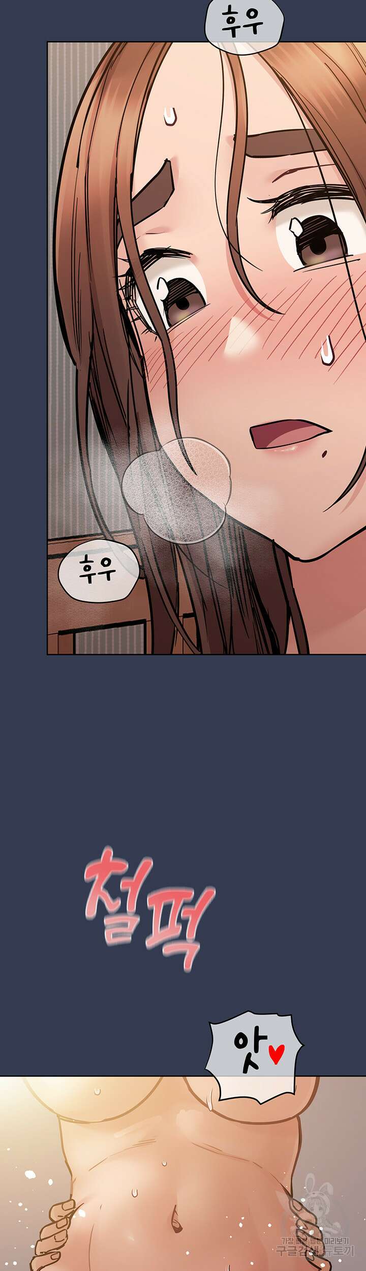 엄마한텐 비밀이야 70화 44