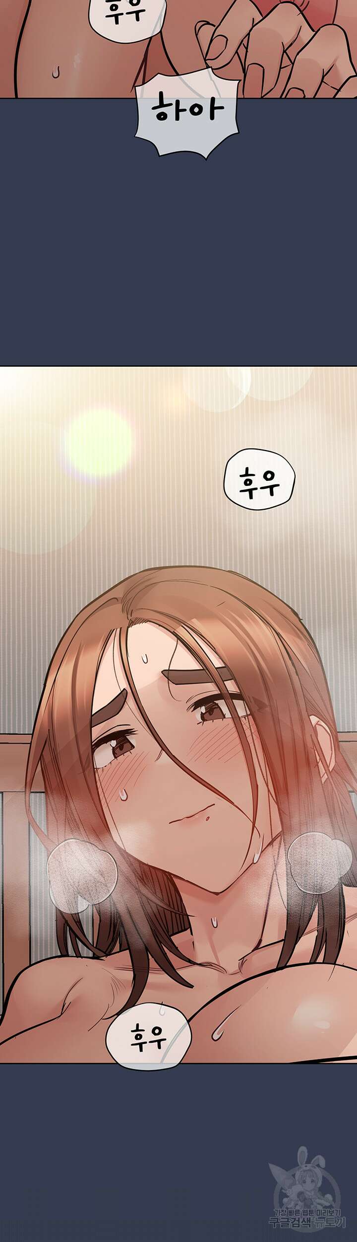 엄마한텐 비밀이야 70화 51