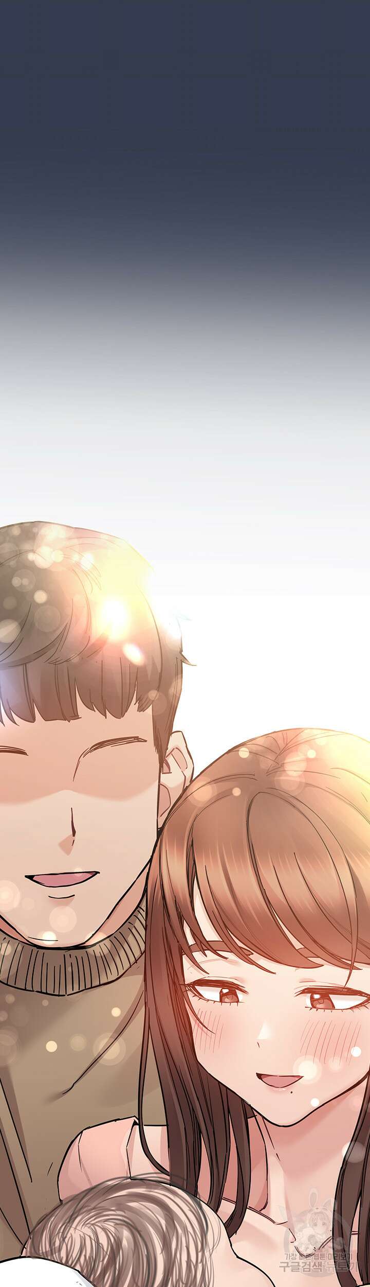 엄마한텐 비밀이야 70화 52