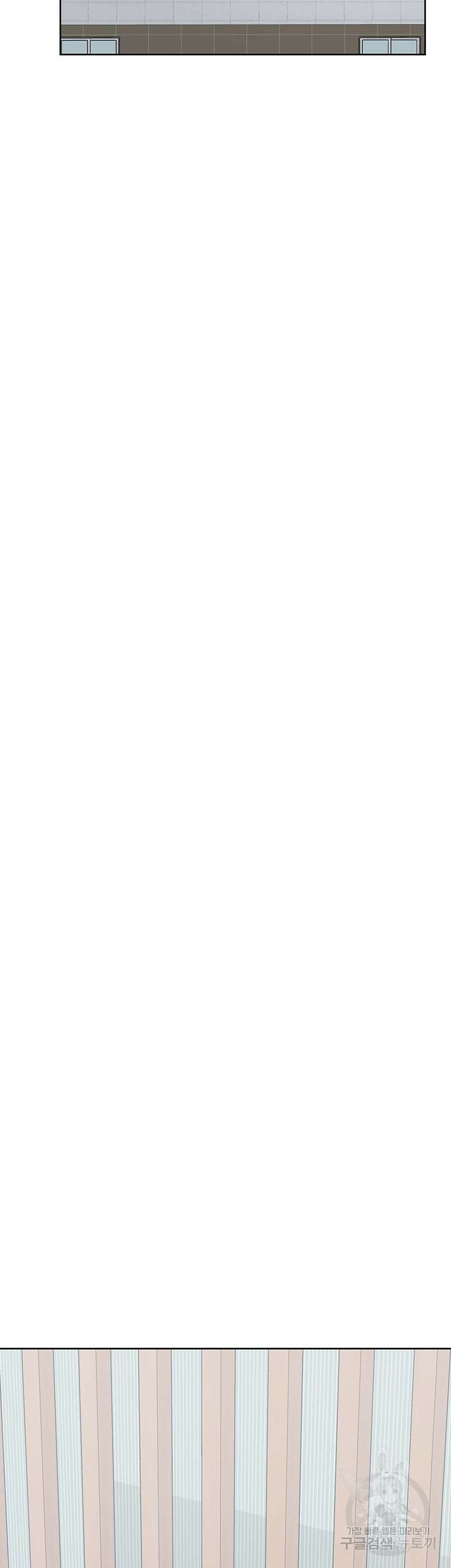 엄마한텐 비밀이야 70화 57