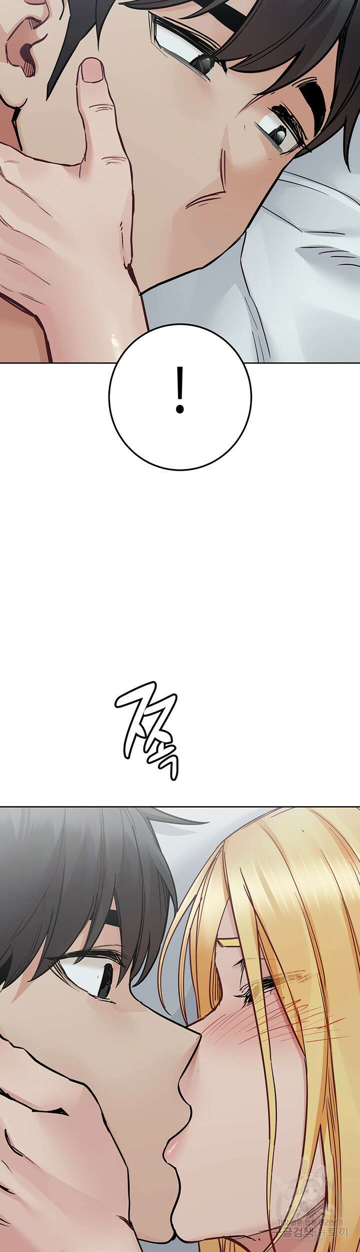 엄마한텐 비밀이야 70화 60