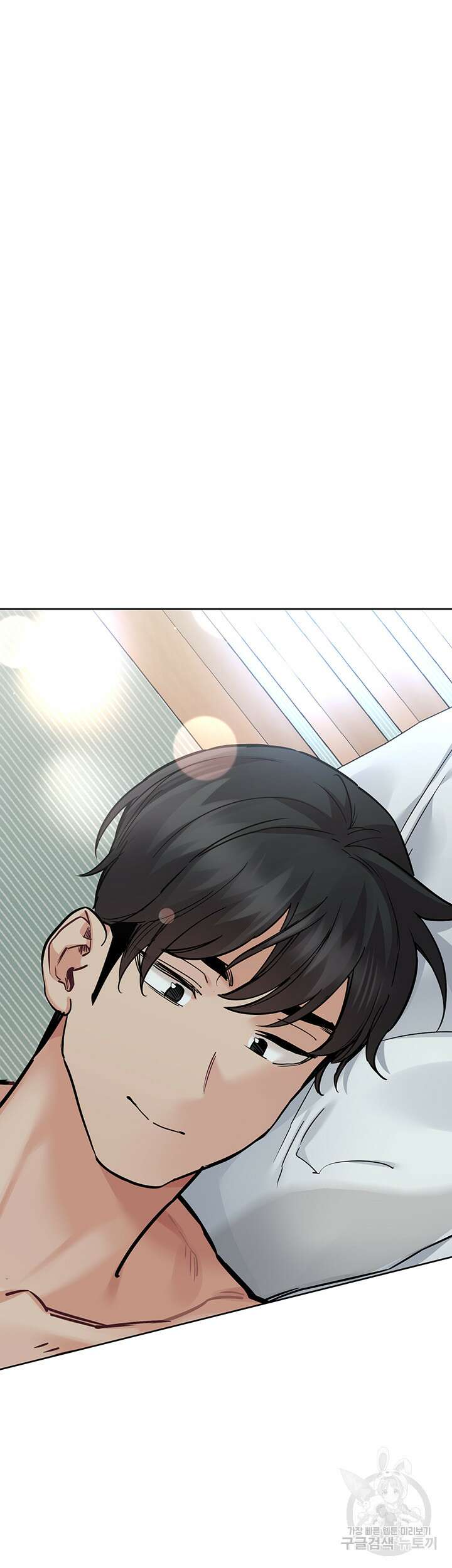 엄마한텐 비밀이야 70화 65