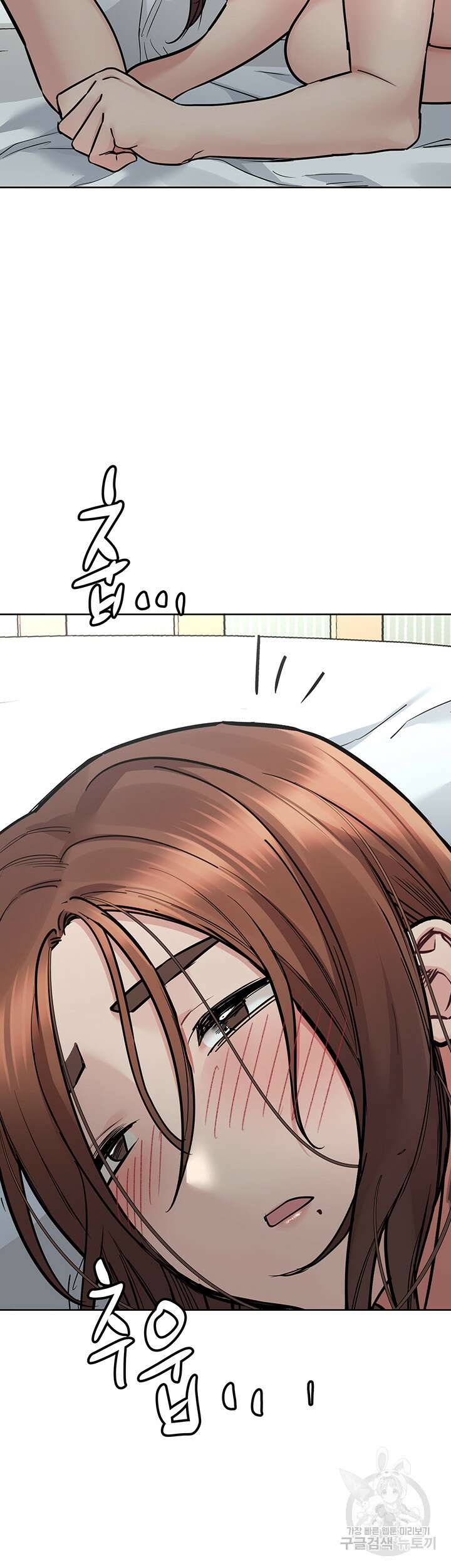 엄마한텐 비밀이야 70화 68