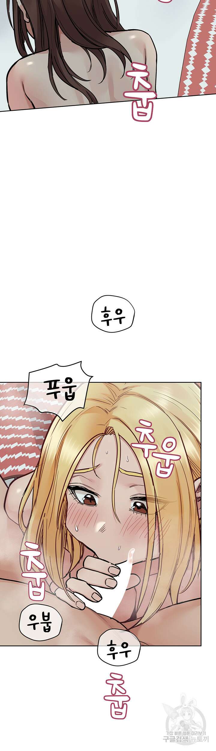 엄마한텐 비밀이야 70화 71