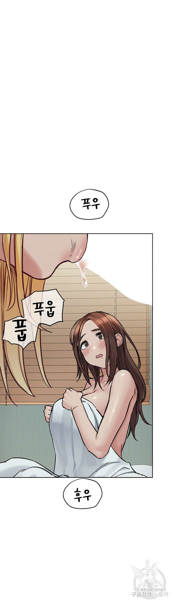 엄마한텐 비밀이야 70화 72