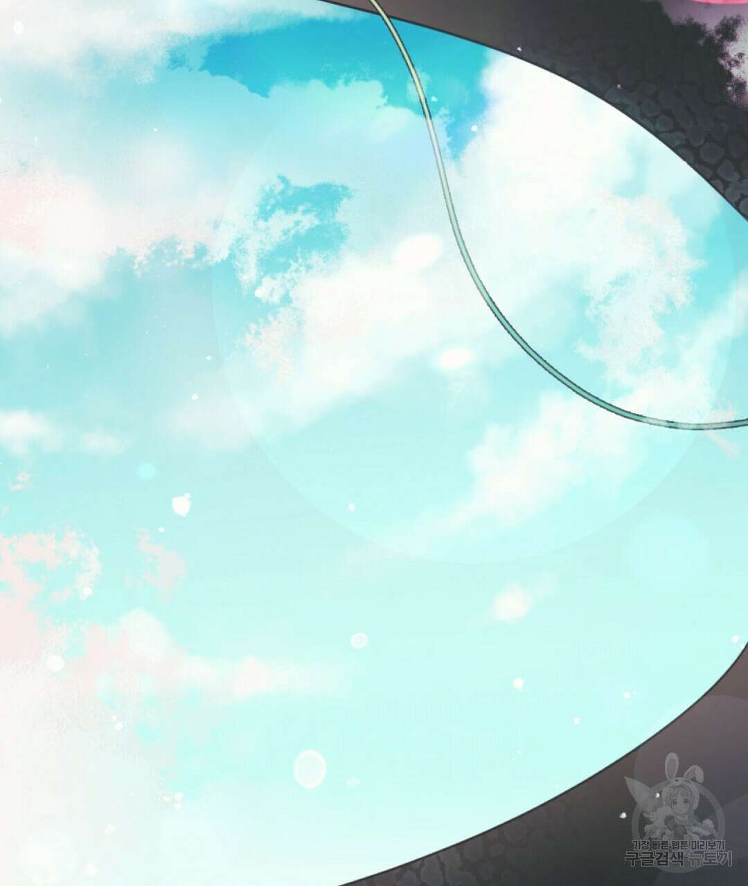 밀토담 10화 3