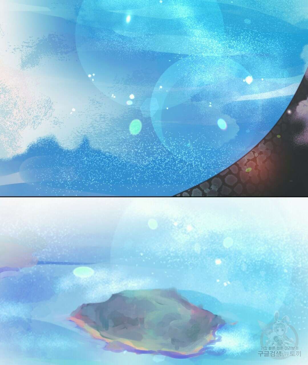 밀토담 10화 8