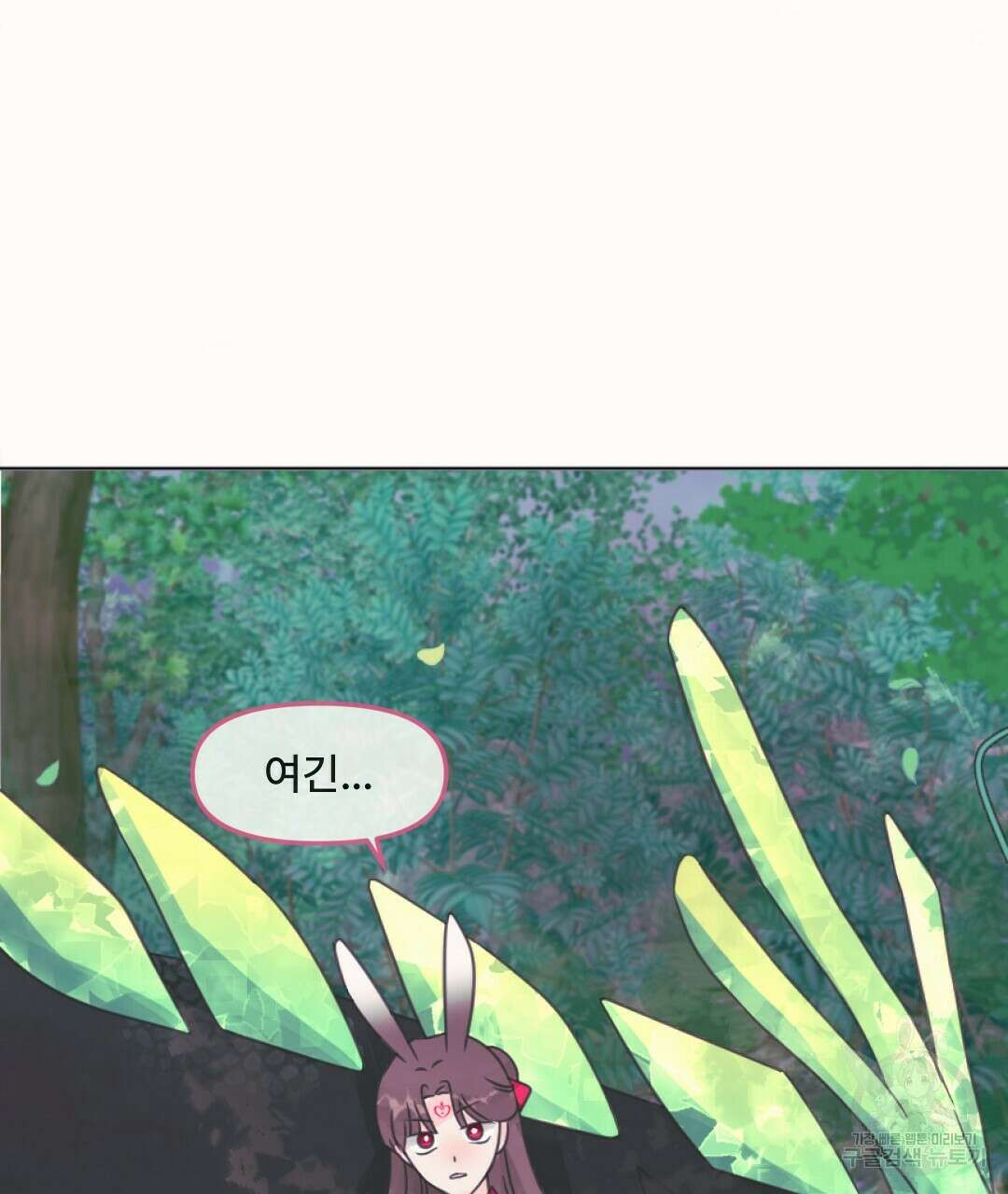 밀토담 10화 13