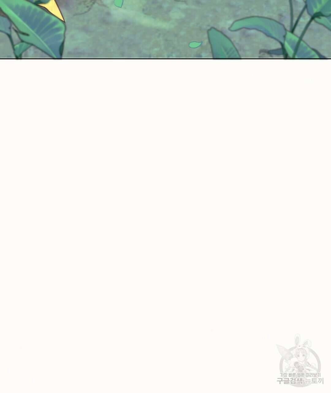 밀토담 10화 15