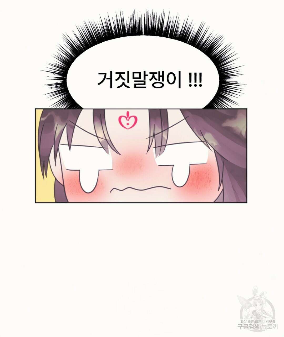 밀토담 10화 21