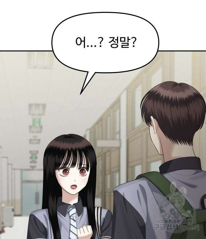 자매전쟁 25화 14