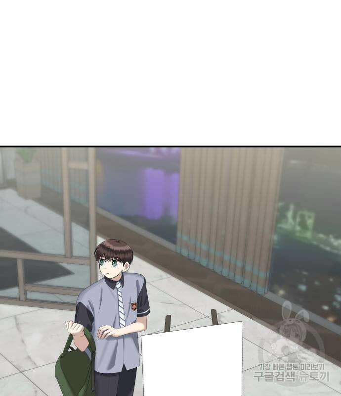 자매전쟁 25화 32
