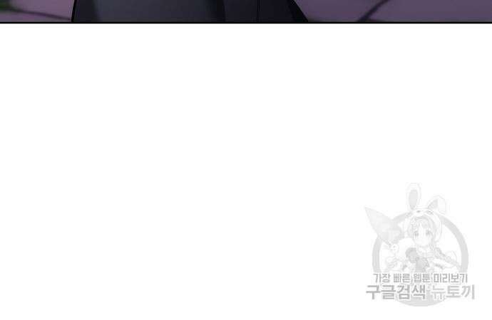 악당이 살아가는 법 31화 36