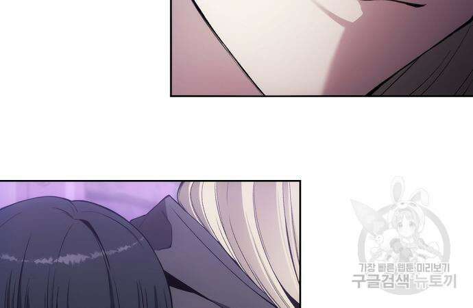 악당이 살아가는 법 31화 95