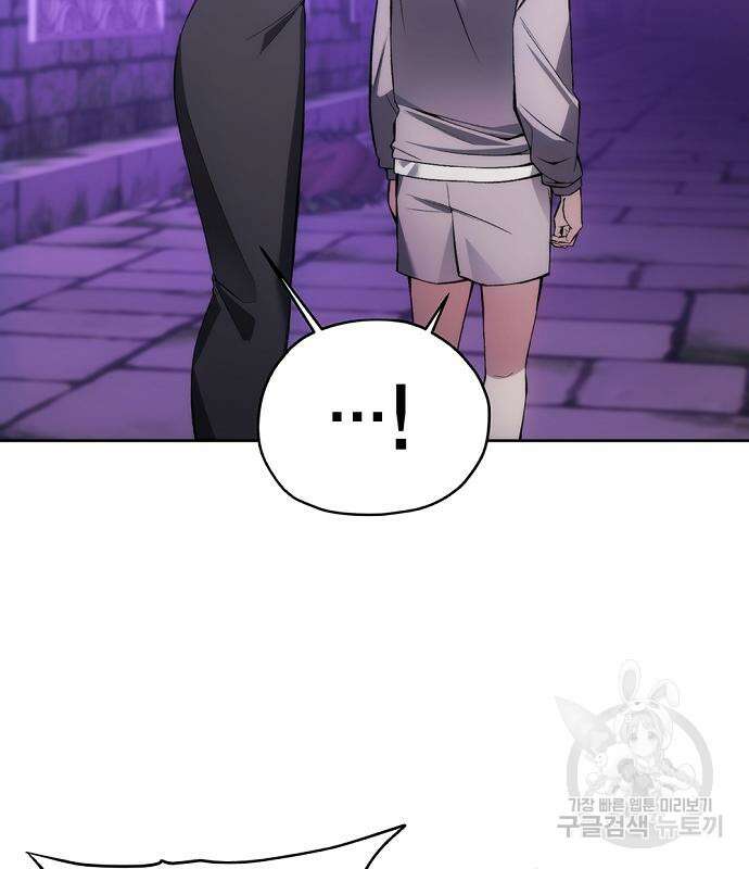 악당이 살아가는 법 31화 102