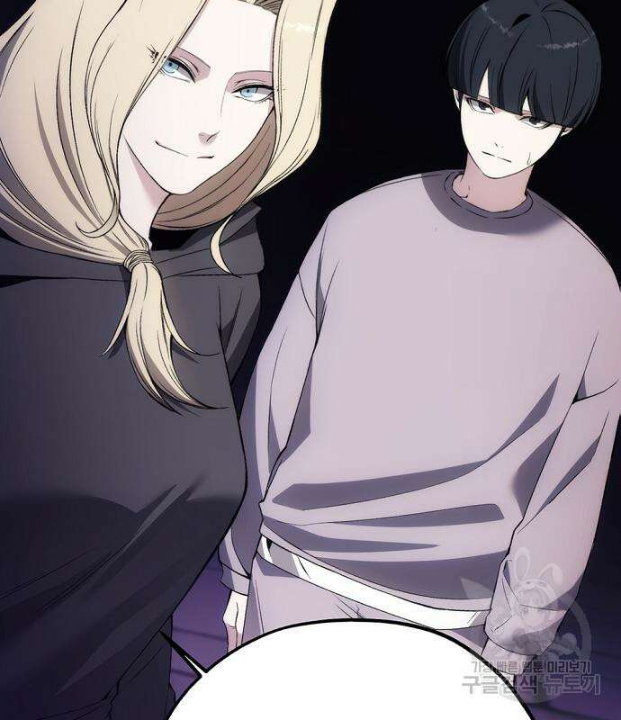 악당이 살아가는 법 31화 158