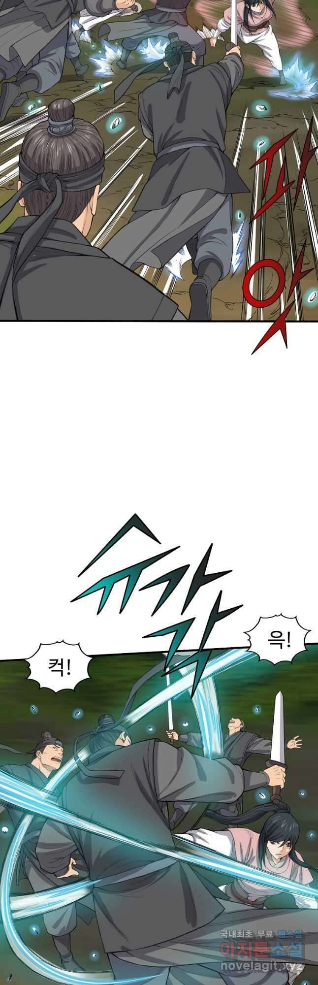천하제일살수 62화 2