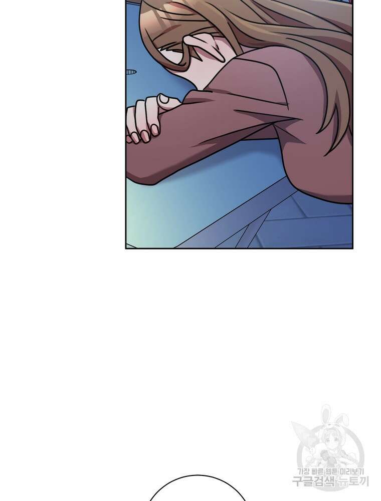 결혼은 사양합니다 38화 29