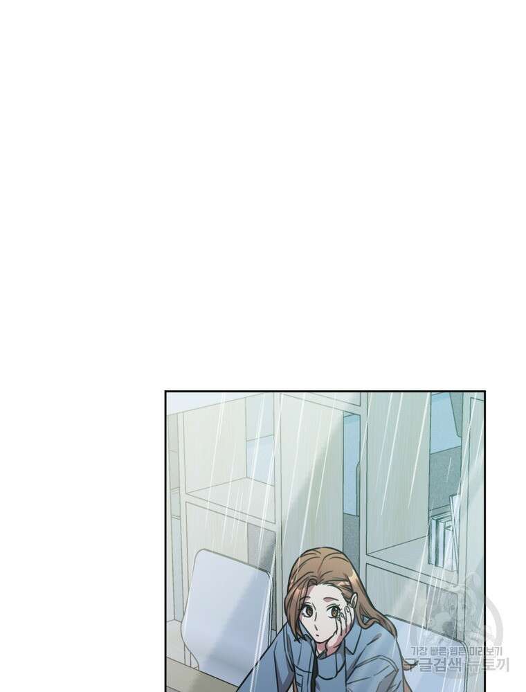결혼은 사양합니다 38화 58