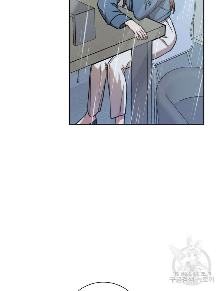 결혼은 사양합니다 38화 59