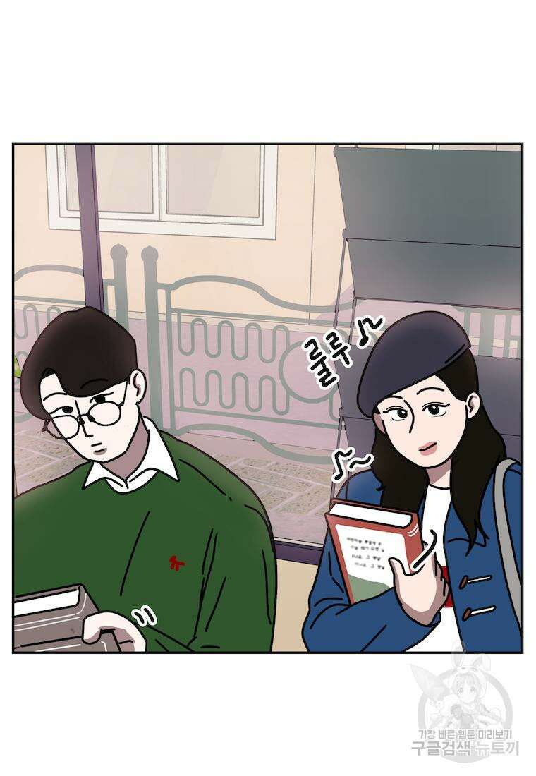 이달의 남자 3월의 남자 1화 4