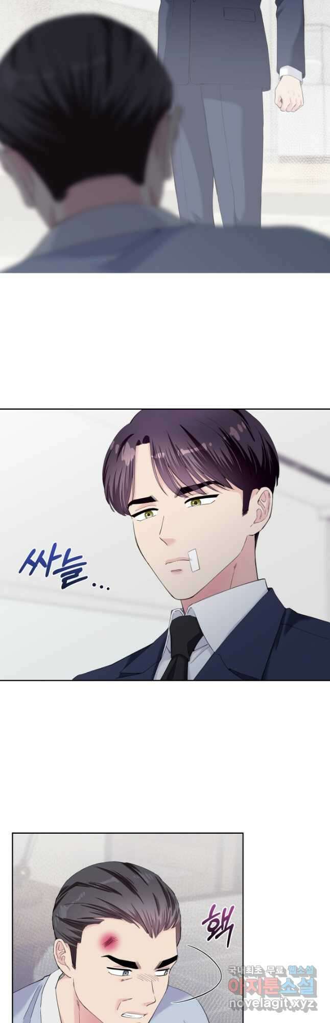 갑의 순정 44화 18