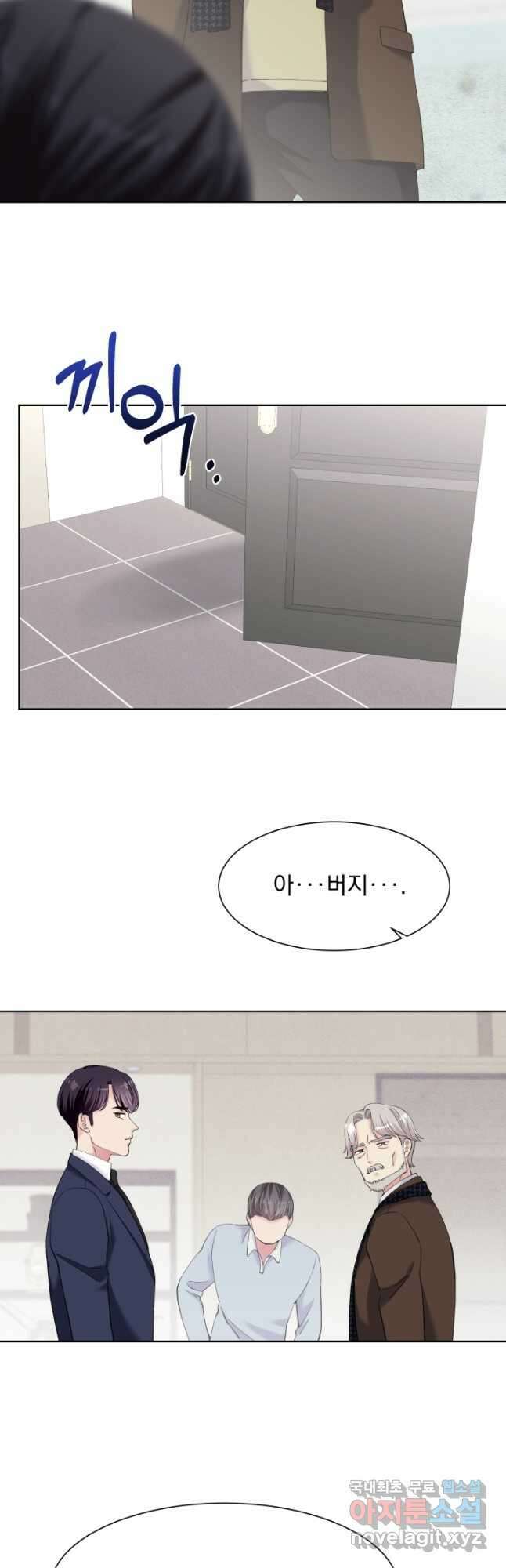 갑의 순정 44화 20