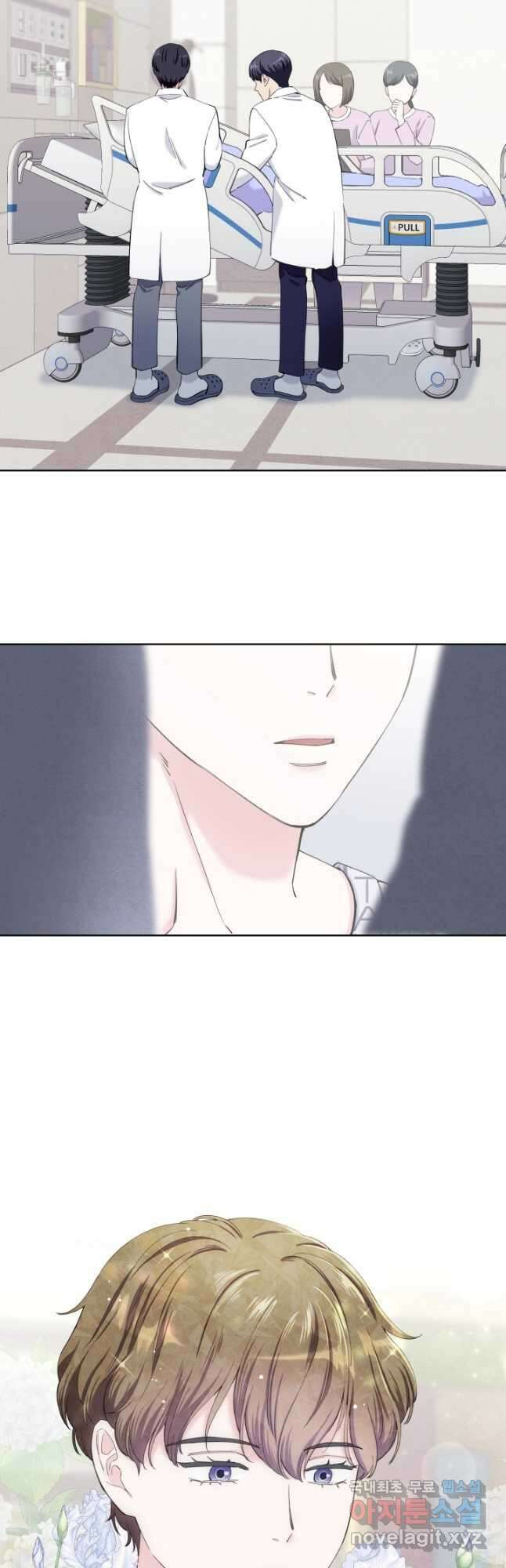 갑의 순정 44화 25