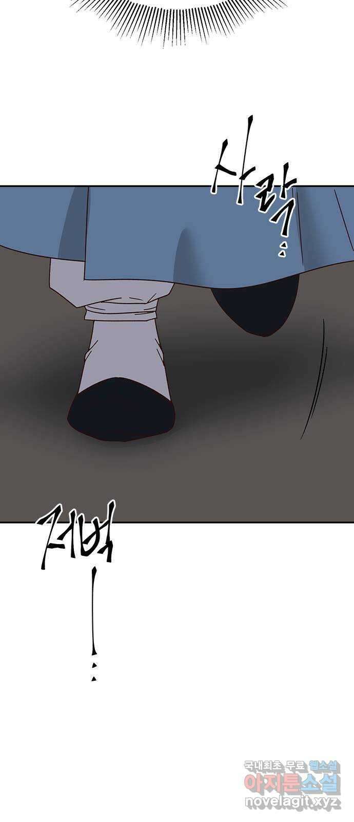 열녀박씨 계약결혼뎐 104화 4