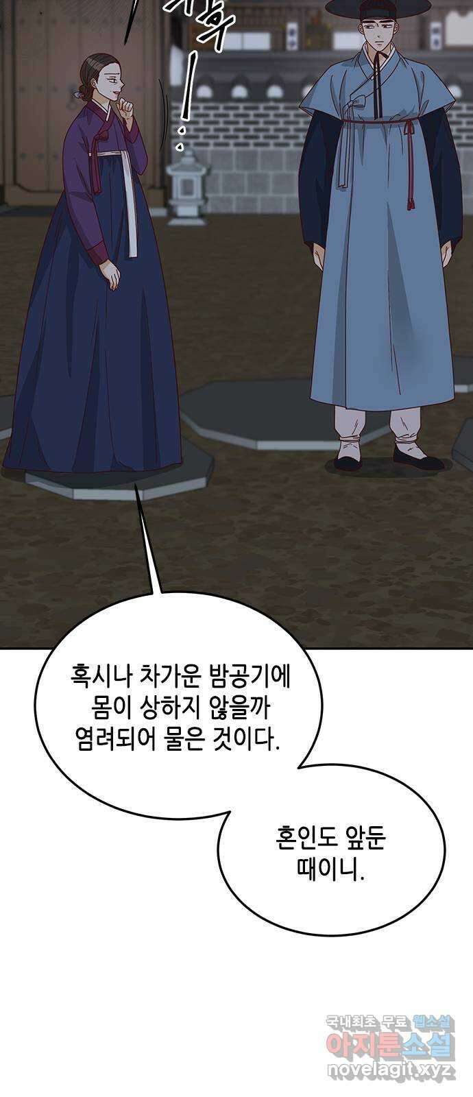열녀박씨 계약결혼뎐 104화 18