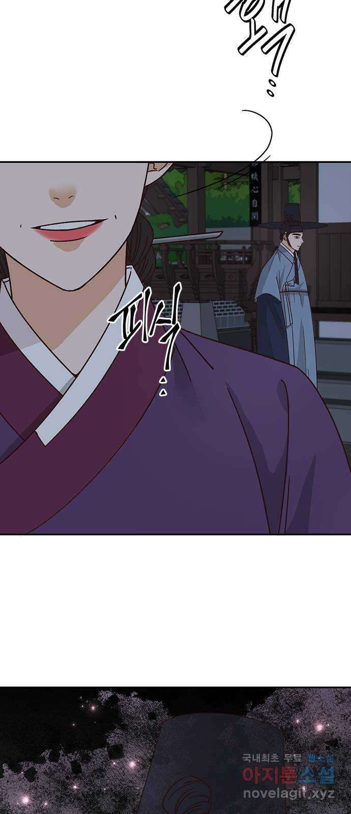 열녀박씨 계약결혼뎐 104화 22