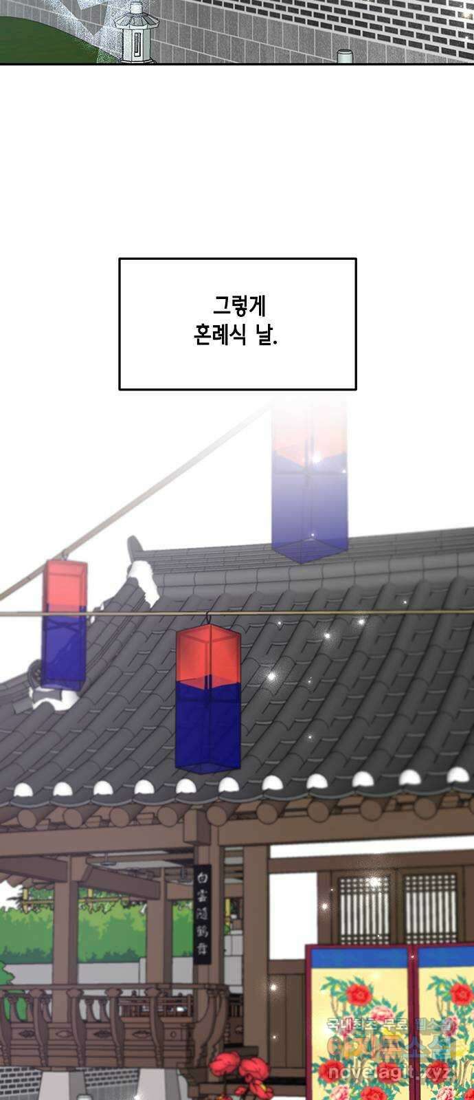 열녀박씨 계약결혼뎐 104화 37