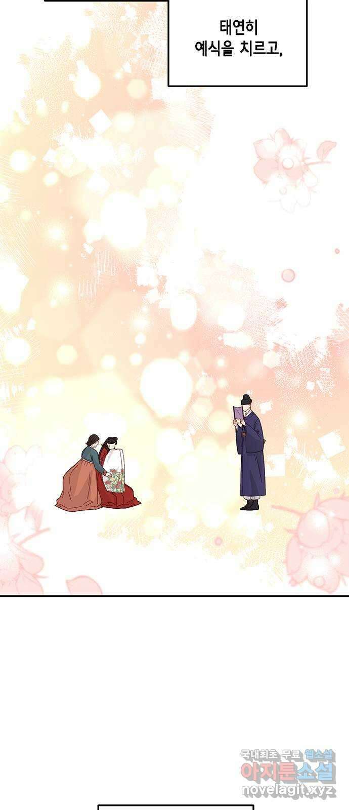 열녀박씨 계약결혼뎐 104화 42