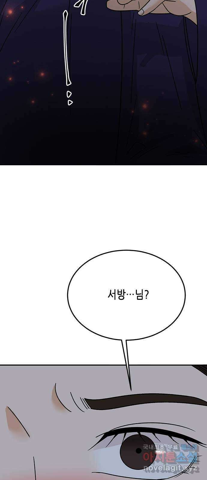 열녀박씨 계약결혼뎐 104화 52