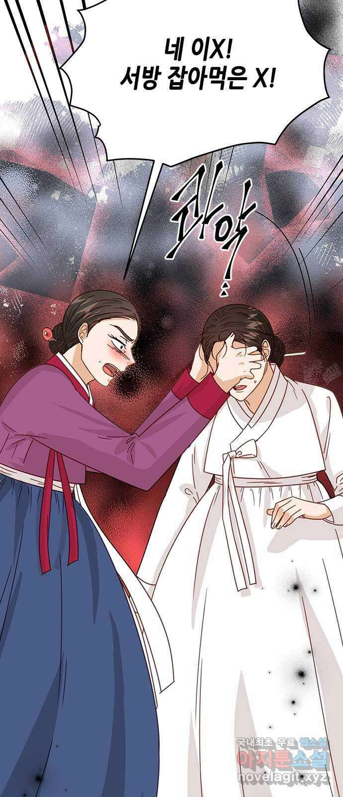 열녀박씨 계약결혼뎐 104화 57
