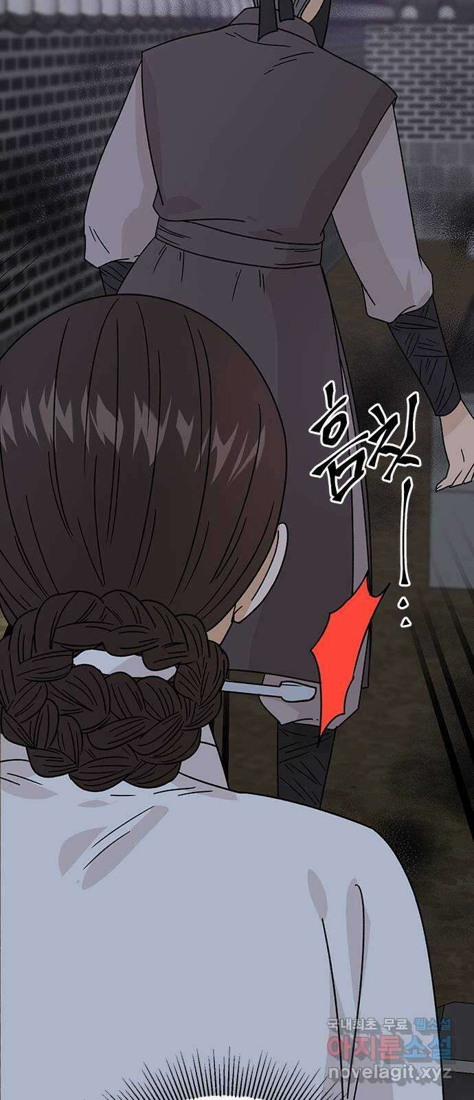열녀박씨 계약결혼뎐 104화 78