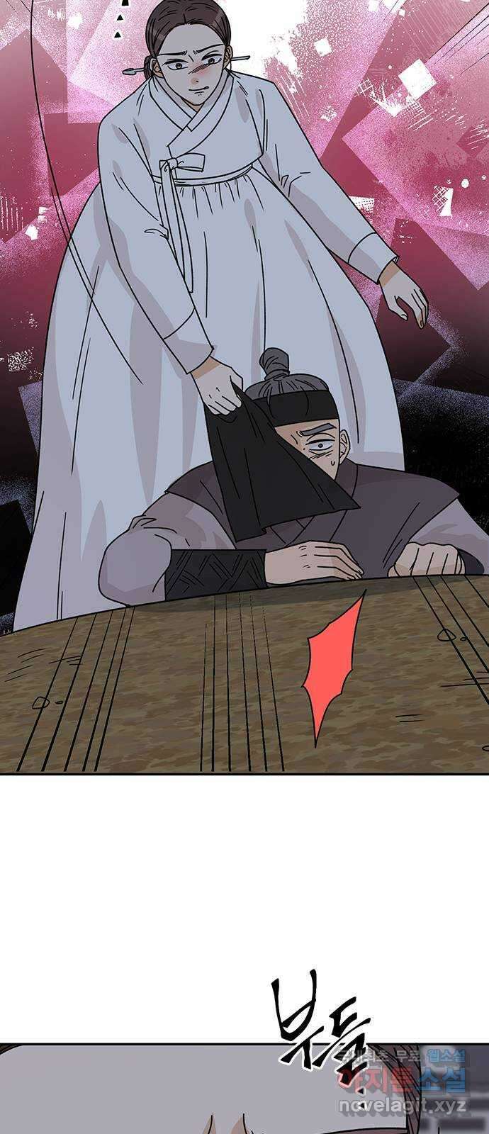 열녀박씨 계약결혼뎐 104화 81
