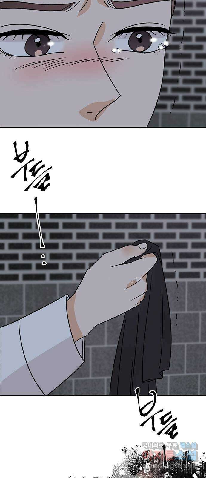 열녀박씨 계약결혼뎐 104화 82