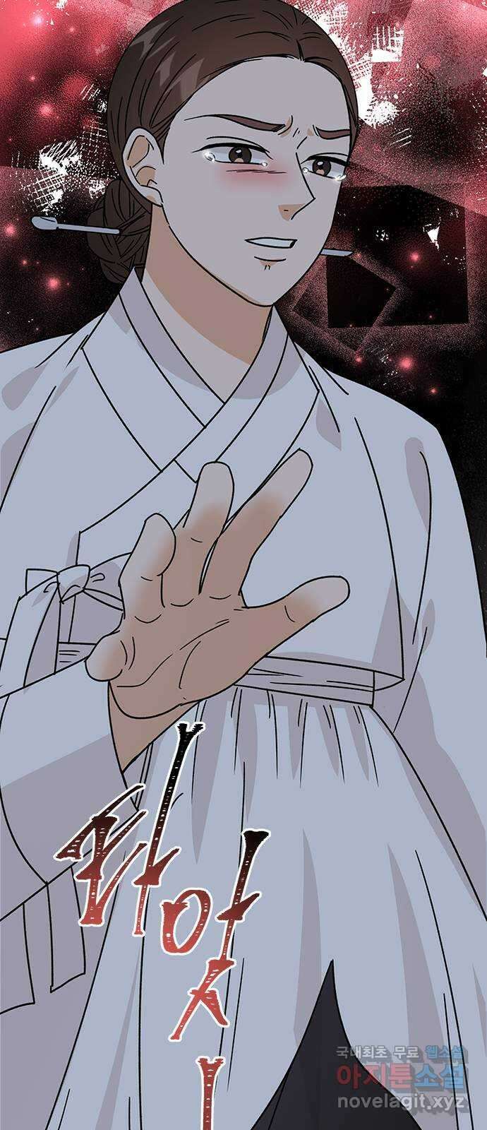 열녀박씨 계약결혼뎐 104화 87