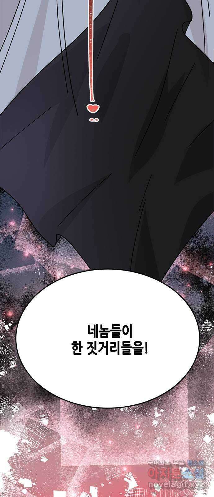 열녀박씨 계약결혼뎐 104화 88