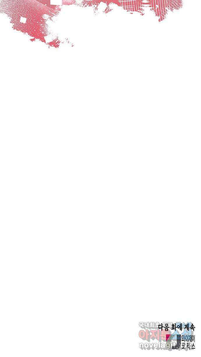 열녀박씨 계약결혼뎐 104화 89