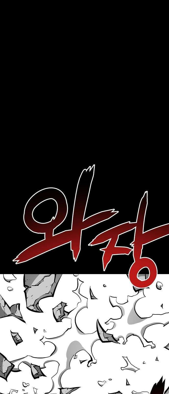 비스트번 3화 추적자 46