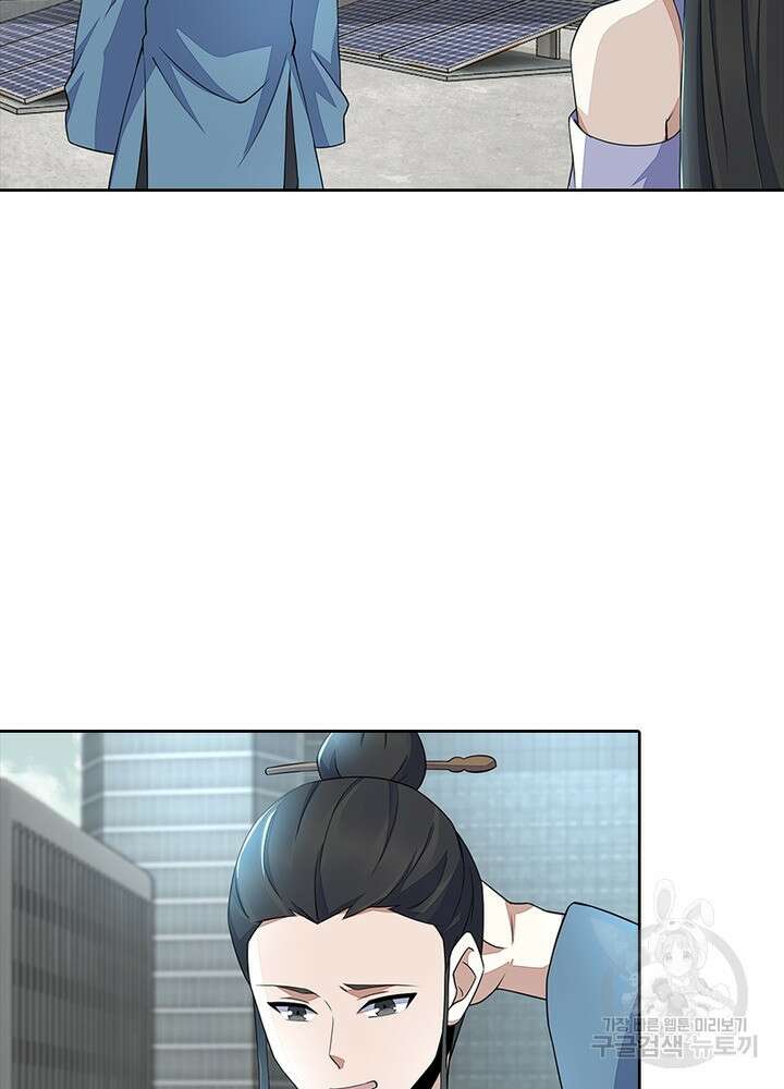 최강 헌터로 살아남는 법 44화 37