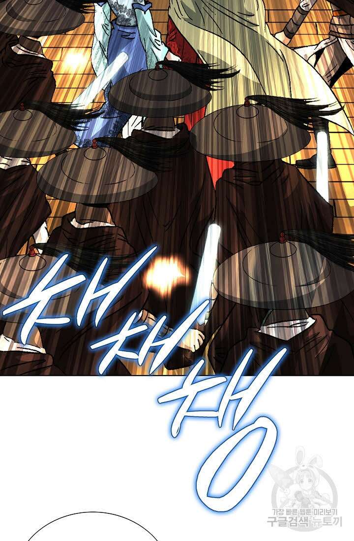아! 형산파 19화 13