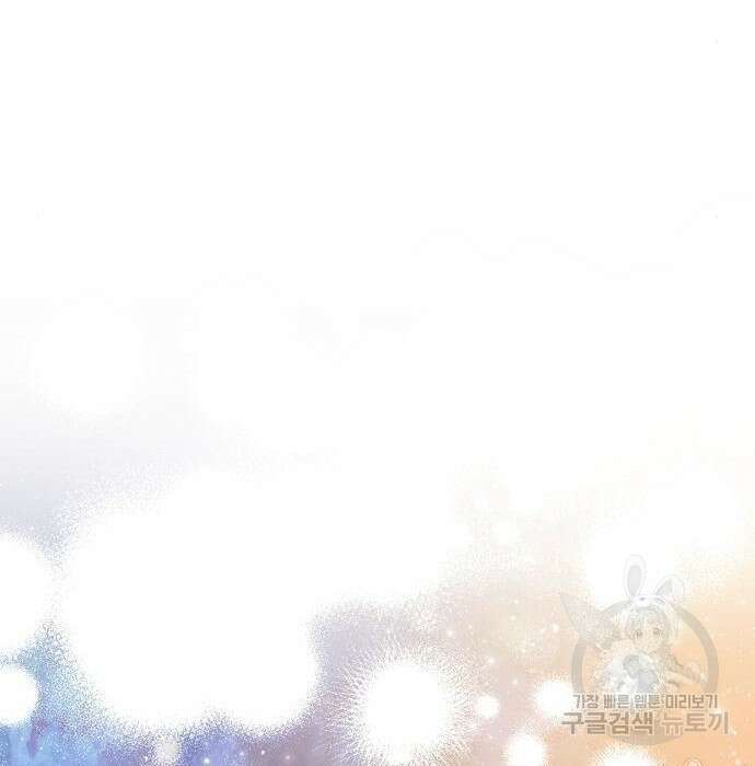 언니, 이번 생엔 내가 왕비야 28화 24