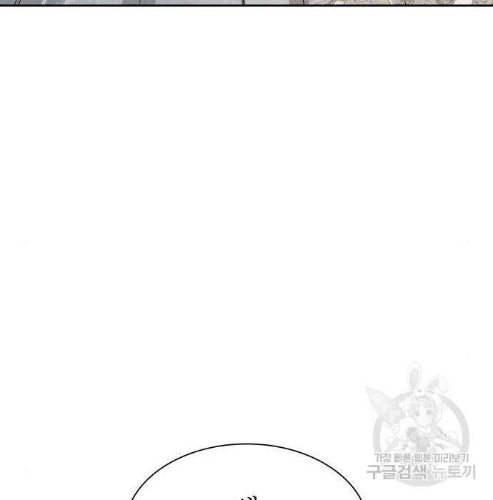 언니, 이번 생엔 내가 왕비야 28화 27