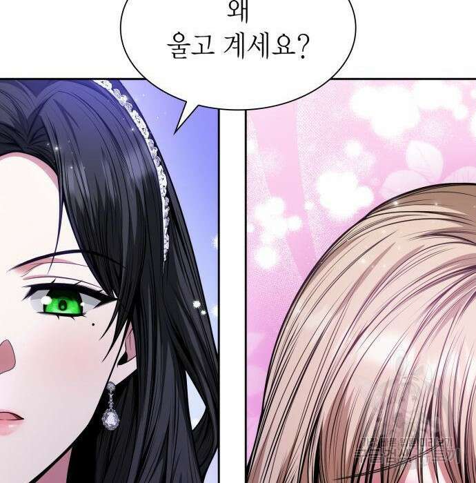 언니, 이번 생엔 내가 왕비야 28화 28